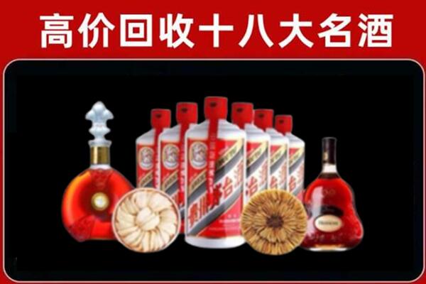 莱芜回收名酒店