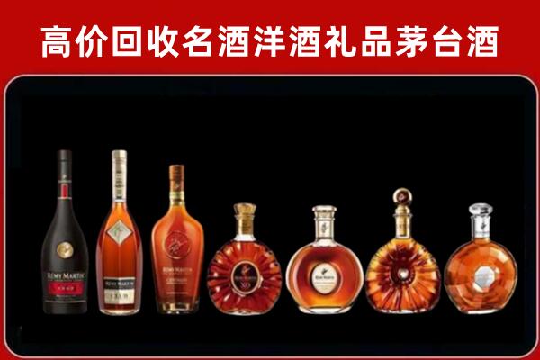 莱芜回收拉菲红酒