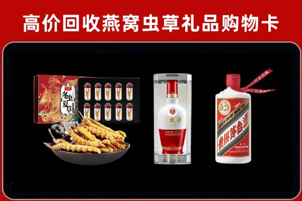 莱芜回收名酒哪家好